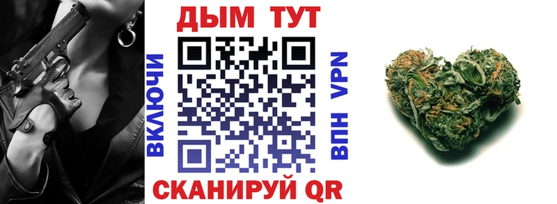 Бошки Шишки AK-47  Гуково 