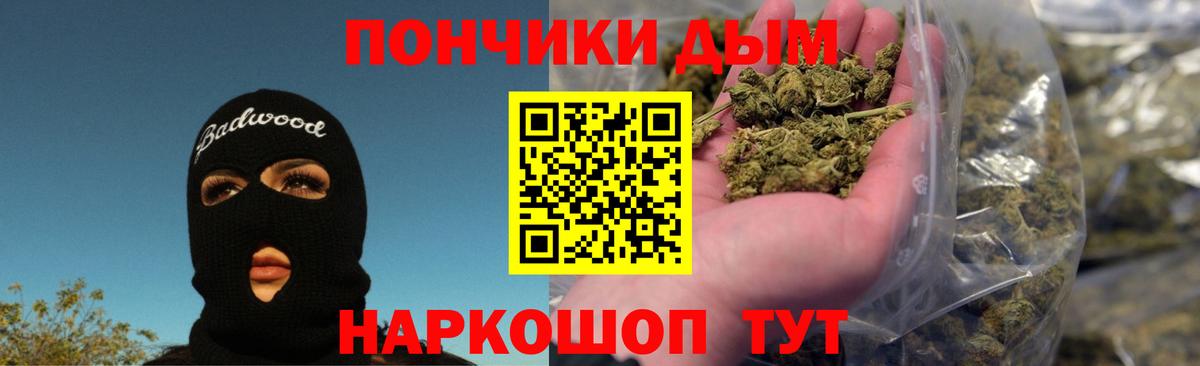Гуково  Бошки марихуана Amnesia  Шишки марихуана сатива  Марихуана Amnesia  Вход с VPN  Каннабис Ganja 